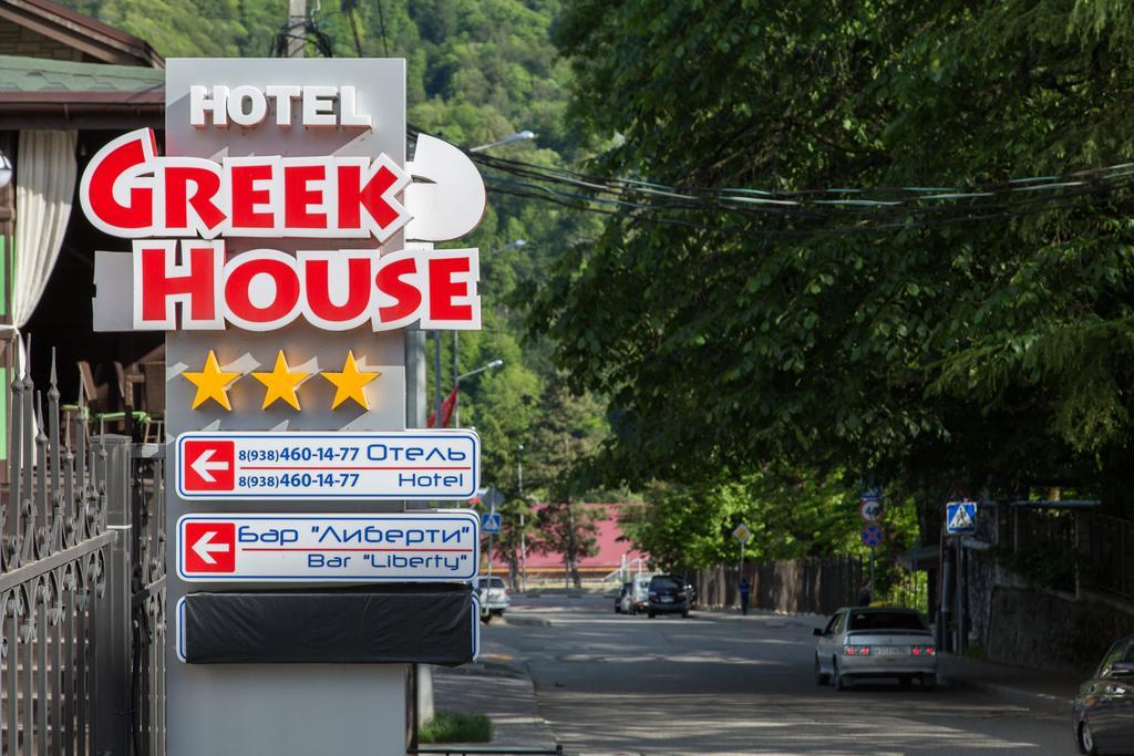 Greek House Hotell Krasnaja Poljana Exteriör bild